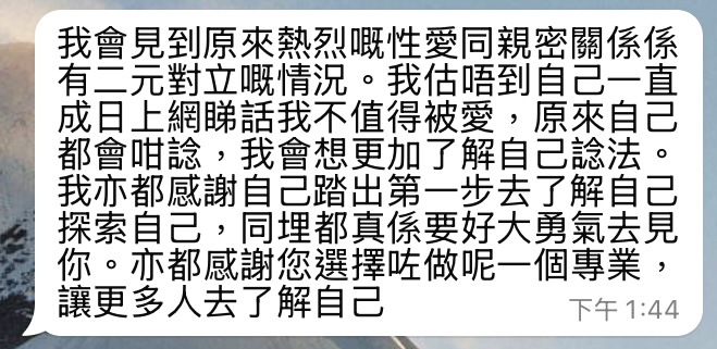 客人回饋