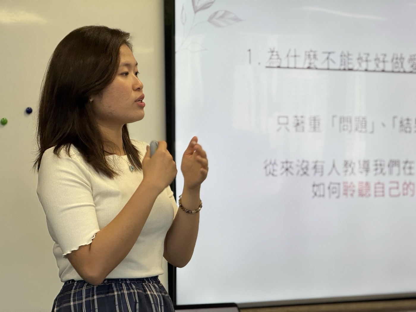 企業員工培訓